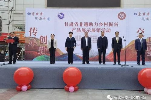 天水秦州非遺璀璨亮相，鄉(xiāng)村振興注入文化動(dòng)能