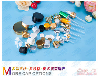頌威亨包裝制品 磨砂乳液瓶等化妝品分裝瓶套裝廠家直銷與現貨批發