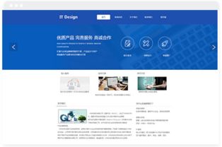 長沙網(wǎng)站建設(shè)新趨勢 IT公司行業(yè)網(wǎng)站模板與定制設(shè)計(jì)的融合之道