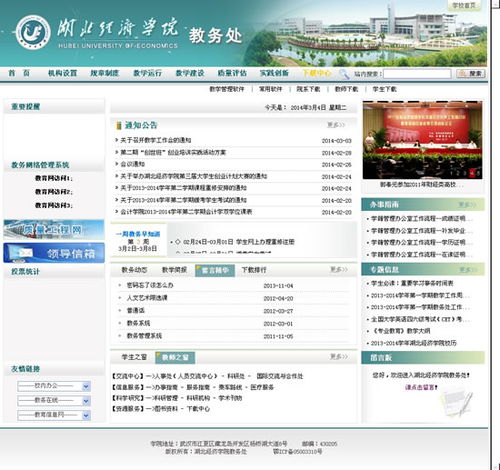 網(wǎng)站制作中常見的兼容性問題及其應(yīng)對(duì)策略