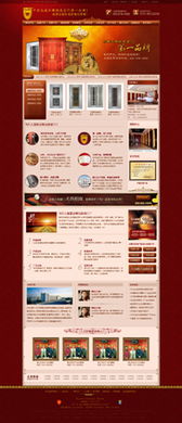 專業(yè)視角 從地產(chǎn)到裝飾的網(wǎng)站建設(shè)與深度網(wǎng)營銷案例分析