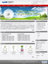 濟(jì)南網(wǎng)站建設(shè) 開啟企業(yè)數(shù)字化轉(zhuǎn)型的山東門戶