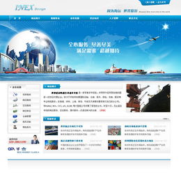 構(gòu)建高效物流網(wǎng)站 現(xiàn)代物流企業(yè)數(shù)字化轉(zhuǎn)型的關(guān)鍵一步