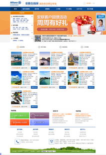 匠心鍛造品牌 萬戶網(wǎng)絡(luò)18年歷程中的網(wǎng)站建設(shè)與線上線下融合實踐