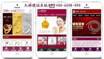 創(chuàng)業(yè)指南 濟南代理選品與手機網(wǎng)站建設(shè)代理的盈利潛力分析