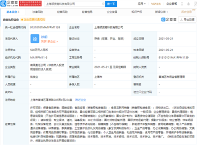 跨界轉(zhuǎn)型新賽道 票務(wù)代理服務(wù)與新能源車銷售背后的市場(chǎng)邏輯