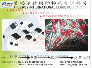 一站式香港進(jìn)口物流解決方案 依特國(guó)際物流的專業(yè)優(yōu)勢(shì)