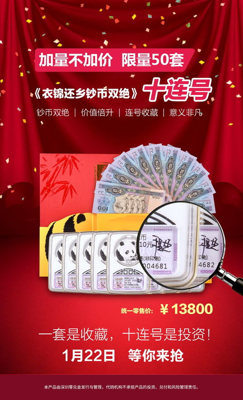 2018 不容錯(cuò)過(guò)的投資機(jī)會(huì)——票務(wù)代理服務(wù)
